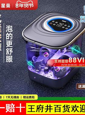 HITH星曼杀菌气囊按摩泡脚桶家用全自动恒温加热足浴器高深桶W6