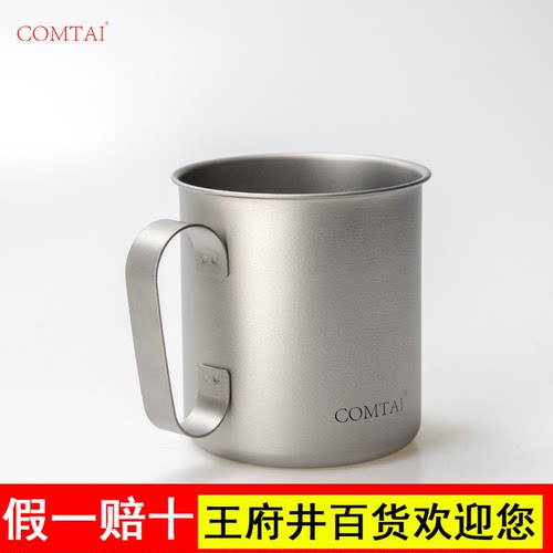 COMTAI纯钛水杯马克杯户外办公钛合金咖啡杯固定把手磨砂单层钛杯