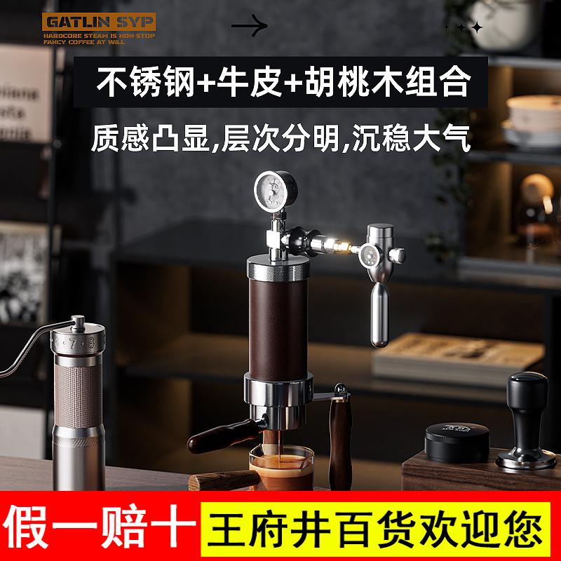 阿莱蔓气动咖啡机小型家用手动压意式浓缩户外便携阿莱曼手摇炮
