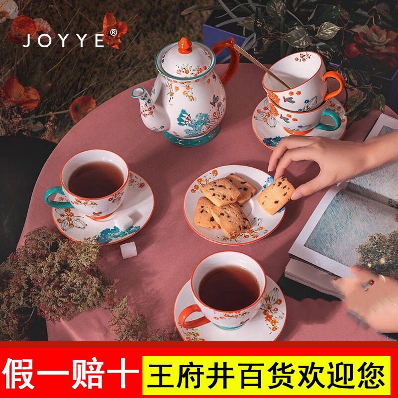 JOYYE卓艺釉下彩高档陶瓷茶具套装乔迁新居轻奢礼物新婚茶杯茶壶图片