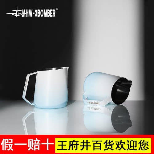 MHW-3BOMBER轰炸机GT拉花缸 意式咖啡拉花杯 U型缸嘴专业打奶泡杯