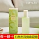 CITTA西苔杭州龙井香氛喷雾车载茶味香薰礼物茶香持久衣柜除异味