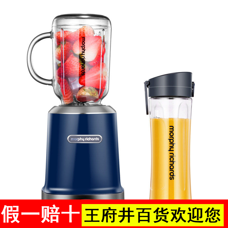 摩飞榨汁机家用果汁机小型便携式果蔬榨汁杯多功能搅拌料理研磨机