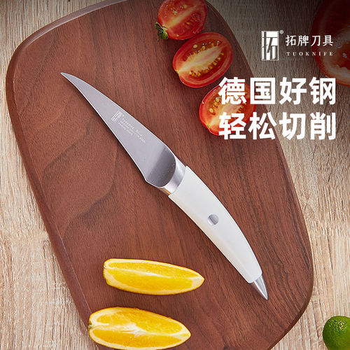 拓牌海鸥德国进口钢水果刀家用不锈钢瓜果削皮刀厨房刀具果蔬小刀