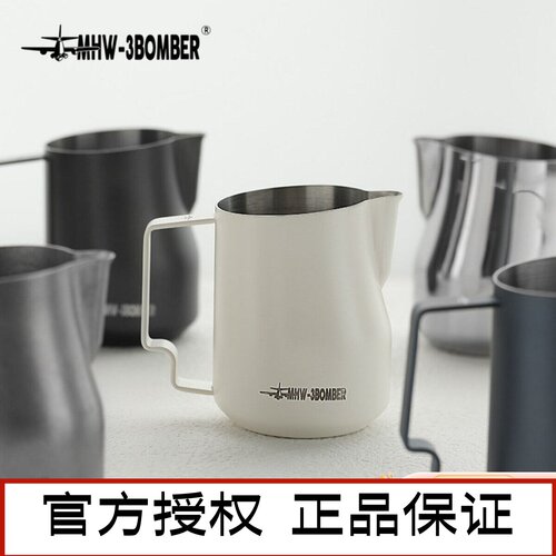 MHW-3BOMBER轰炸机拉花杯 涡轮打奶缸 不锈钢鹰嘴意式打奶泡450ml