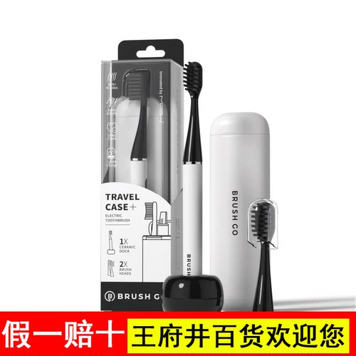 mipow电动牙刷I4软毛成人声波式自动智能长续航情侣旅行便携套装