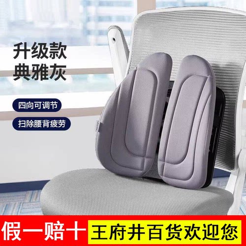 佳奥人体工学靠垫办公室靠背护腰垫椅子靠垫椅腰垫护腰靠枕办公室