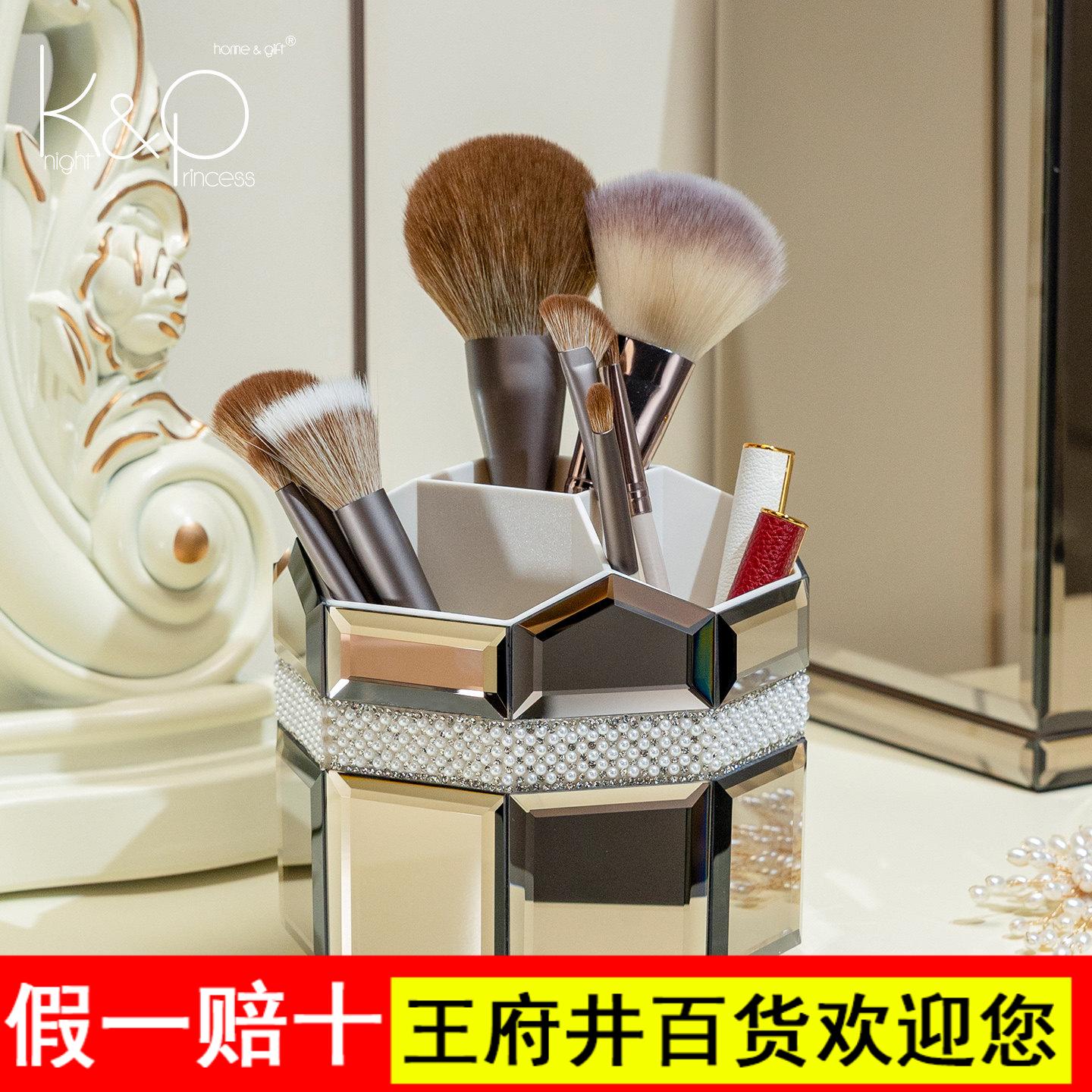 KP化妆品收纳盒旋转防尘化妆刷收纳筒梳妆台桌面口红眼影置物架