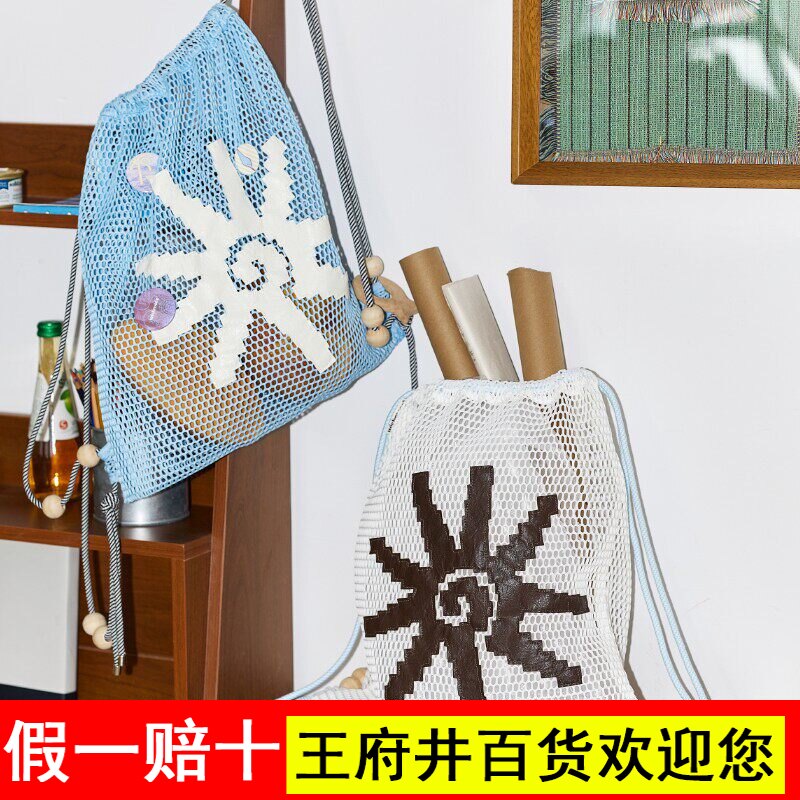 wishmore海岛网兜抽绳双肩包大容量户外旅行通勤运动包包夏季痛包