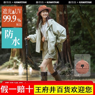 日本制kawatani香羽谷防嗮帽女紫外线遮阳帽渔夫帽户外遮脸帽子