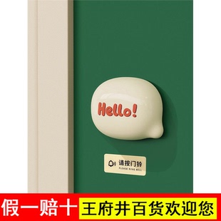 MUID门铃灵敏无线家用电子远距离入户门叮咚响铃提醒器呼叫器可爱
