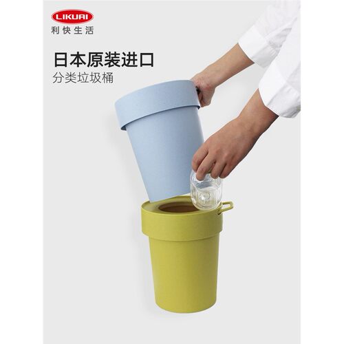 利快垃圾桶日本进口隐藏挂式厨房小号迷你收纳桶家用桌面垃圾筒5L