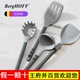 BergHOFF不粘锅专用硅胶锅铲 耐高温厨房家用铲子汤勺子厨具套装