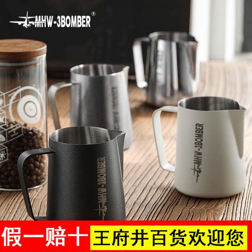 MHW-3BOMBER轰炸机尖嘴拉花缸 450/600ml不锈钢拉花杯 咖啡打奶缸