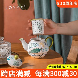 JOYYE下午茶陶瓷功夫茶具套装