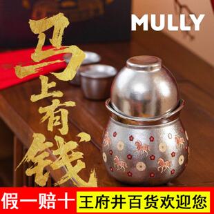 摩利纯钛保温杯大容量茶水分离男女泡茶杯子便携钛杯水杯新年礼物