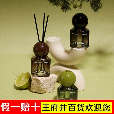 CITTA西苔露水青苔无火香薰精油香氛摆件家用持久留香去异味
