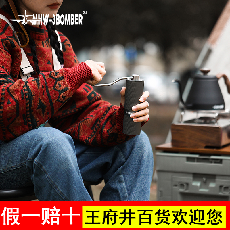 MHW-3BOMBER轰炸机手摇磨豆机 竞速M1 手磨咖啡机 手动咖啡研磨机