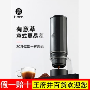 咖啡机小型家用意式 Hero意萃全自动便携式 浓缩萃取器具胶囊咖啡机