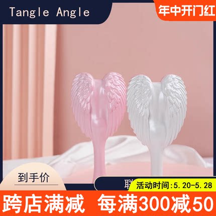 Tangle Angel英国天使王妃梳子按摩梳tt梳女士顺发梳结婚伴手礼物