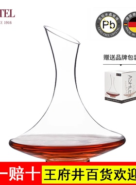 德国原装进口LESTEL无铅水晶玻璃轻奢高档手工红酒杯醒酒器分酒壶