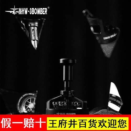 MHW-3BOMBER轰炸机驭系列旋风搅粉针 咖啡布粉针旋转均匀打散结块