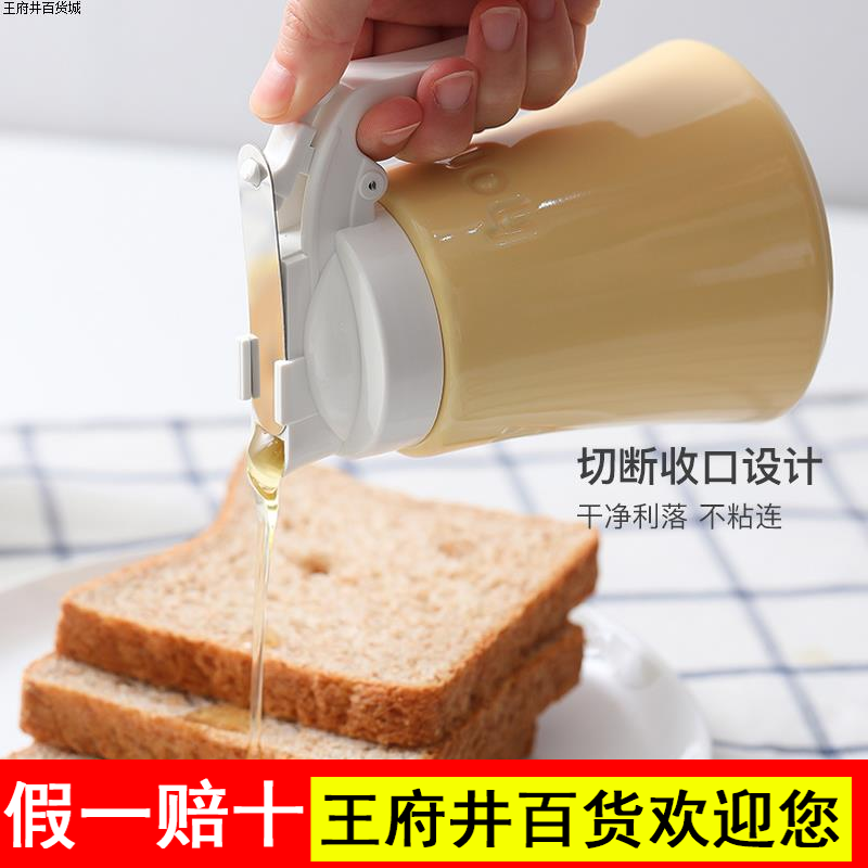 利快日本进口蜂蜜瓶家用厨房密封容器储物瓶调料罐陶瓷油瓶酱油瓶