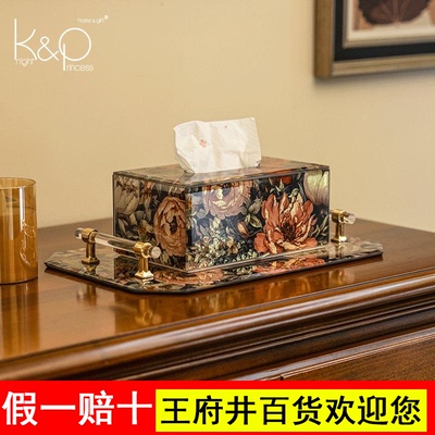 KP纸巾盒家用客厅卧室办公桌高档轻奢高级感茶几餐桌桌面抽纸盒