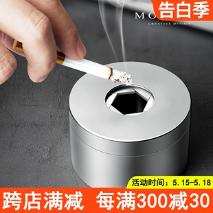 潮流烟灰缸不锈钢封闭式 MODERN创意个性 带盖防飞灰男礼品刻字定制