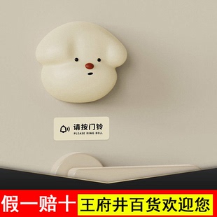 MUID卡通门铃家用无线自发电远距离老人入户门钟呼叫器可爱多音量