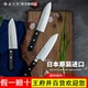 藤次郎三德刀主厨刀日本VG10菜刀多用水果刀切片套装 厨师超快锋利