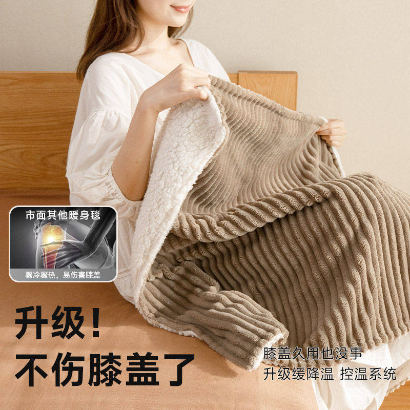 三春电热毯盖腿过冬天暖脚神器办公室加热坐垫暖身毯护膝取暖小型,居家日用,暖脚宝/暖垫/热灸坐垫,淘宝优惠券,粉丝福利购,淘宝优惠卷