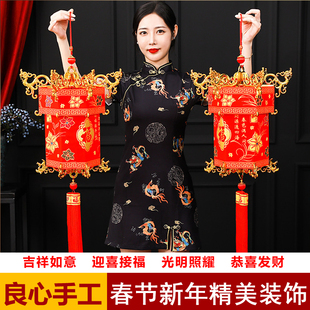 春节元旦节日喜庆灯笼装扮小灯笼新款喜庆六角宫灯酒楼阳台装饰