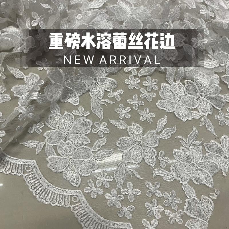 高档白色进口网纱刺绣蕾丝服装布料旗袍上衣裙子婚礼礼服披巾面料