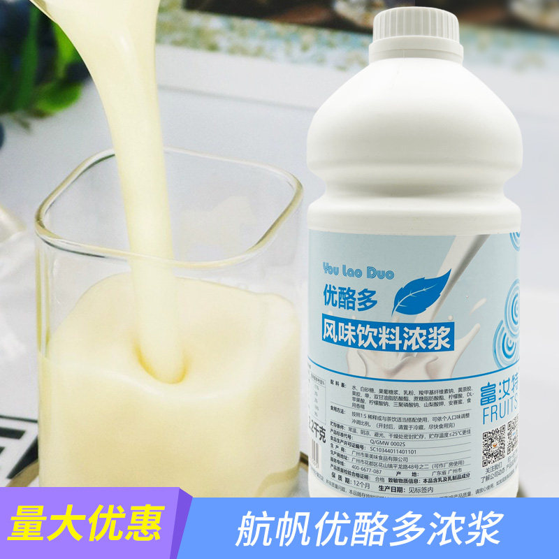 航帆富汝特原味优酪多风味饮料