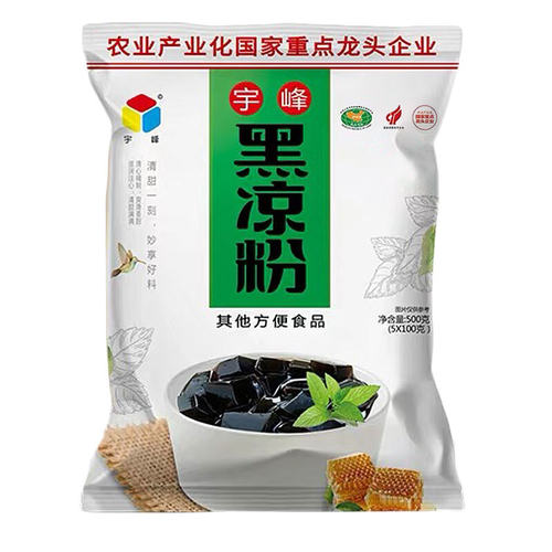 宇峰烧仙草广西灵山草粿甜品商用