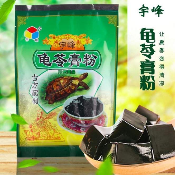 广西宇峰龟苓膏粉250g黑凉粉烧仙草粉奶茶店烘焙甜品原料