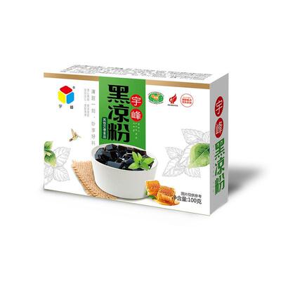 宇峰广西黑白凉粉盒装盒装烧仙草