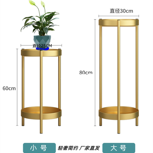 简约花架铁艺多功能北欧