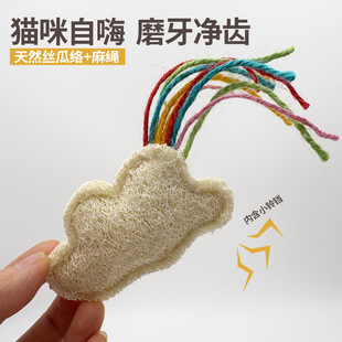 原创设计丝瓜络宠物玩具小鱼猫咪磨牙洁齿自嗨玩具宠物用品