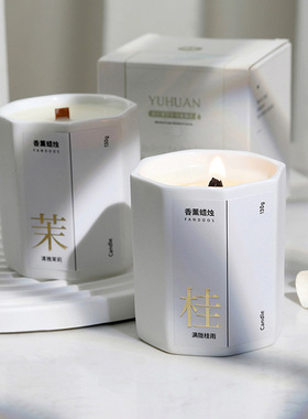 香薰蜡烛八角杯简约无烟室内持久扩香香氛家居摆件婚礼生日伴手礼
