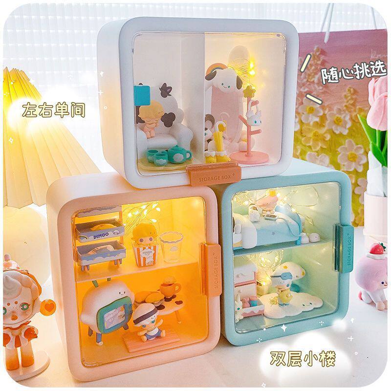 盲盒别墅展示盒手办造景可透视装泡泡玛特乐高娃娃可爱手办展示盒