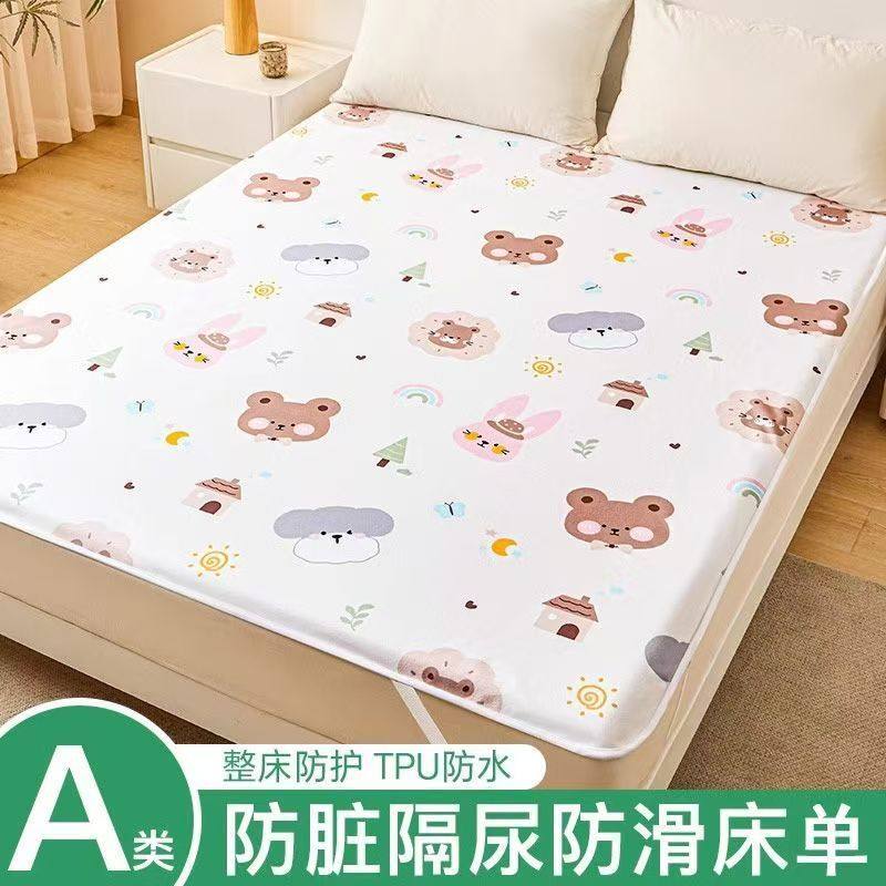 a类母婴级婴儿童防水床单单件老人隔尿被单可水洗姨妈月经生理期