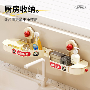 水龙头置物架厨房家用水槽边吸盘式免打孔旋转多巴胺浴室收纳架