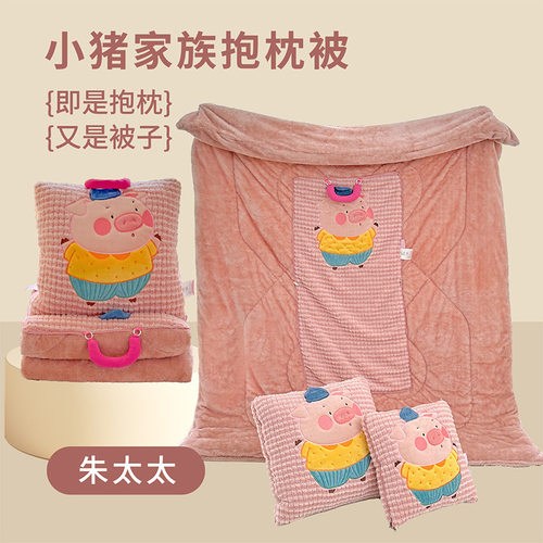 新款加厚北极绒小毛怪抱枕被两用车载午睡办公可收纳靠垫被子