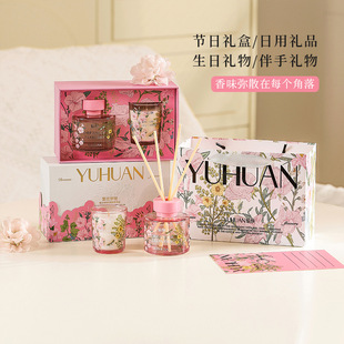 繁花之境香薰礼盒香薰蜡烛套装 室内持久无火香薰高级感香氛摆件