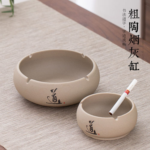 陶瓷烟灰缸家用大号粗陶烟缸酒店办公室防风烟灰盒复古创意个性