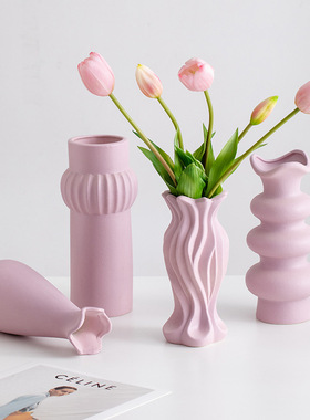 紫色现代陶瓷装饰花瓶干花餐桌玄关客厅插花摆件摆设高级感
