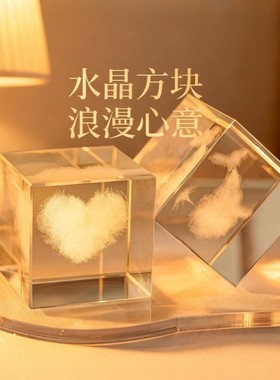 发光桌面装饰摆件高级小众治愈情绪礼品闺蜜生日礼物女生现代装饰