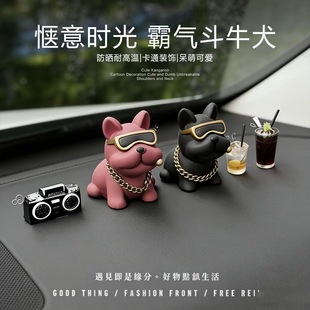 斗牛犬摆件网红个性 饰品 潮流公仔车上女生车载汽车中控台高级装
